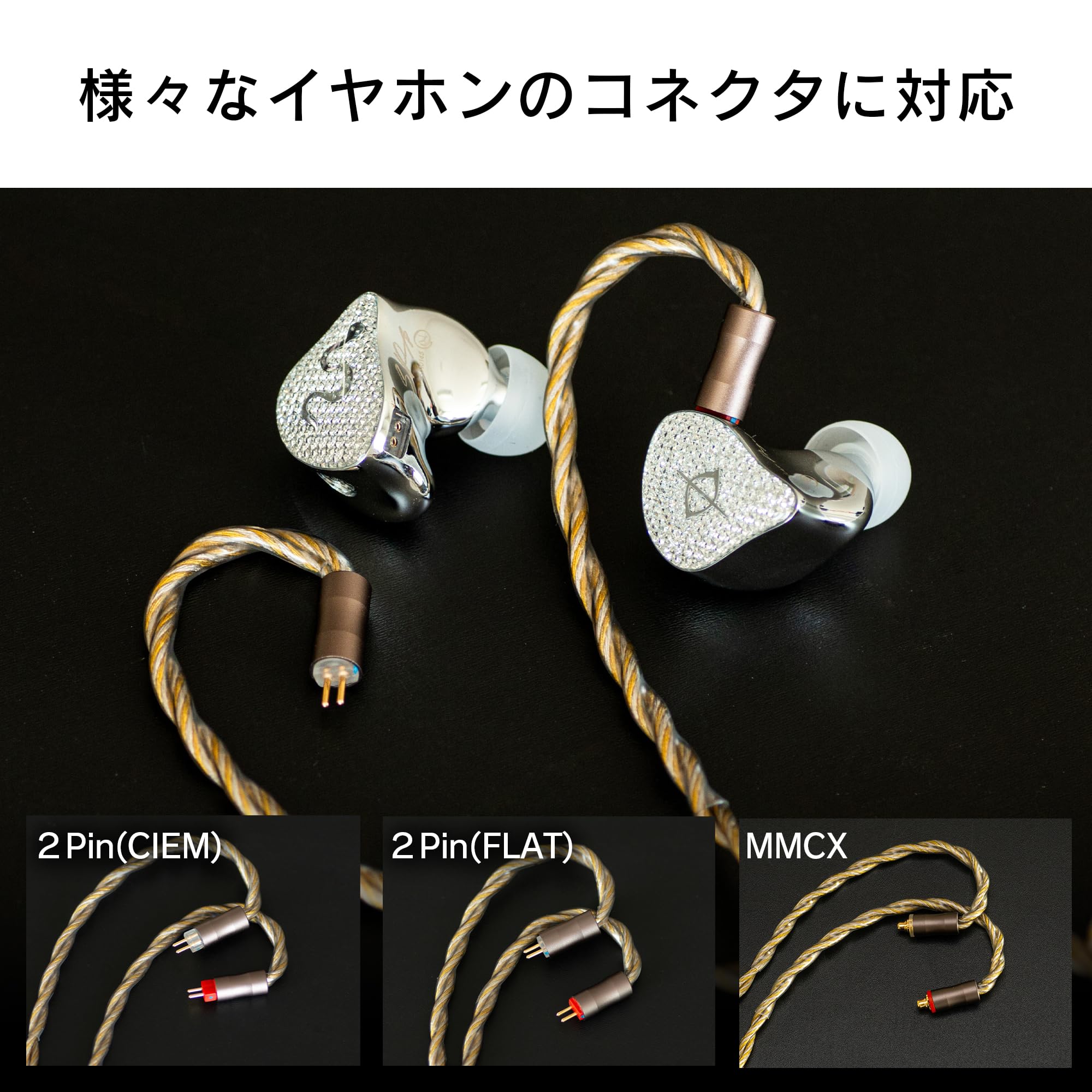 Amazon | SoundsGood Ehecatl エカトル ハンドメイド リケーブル
